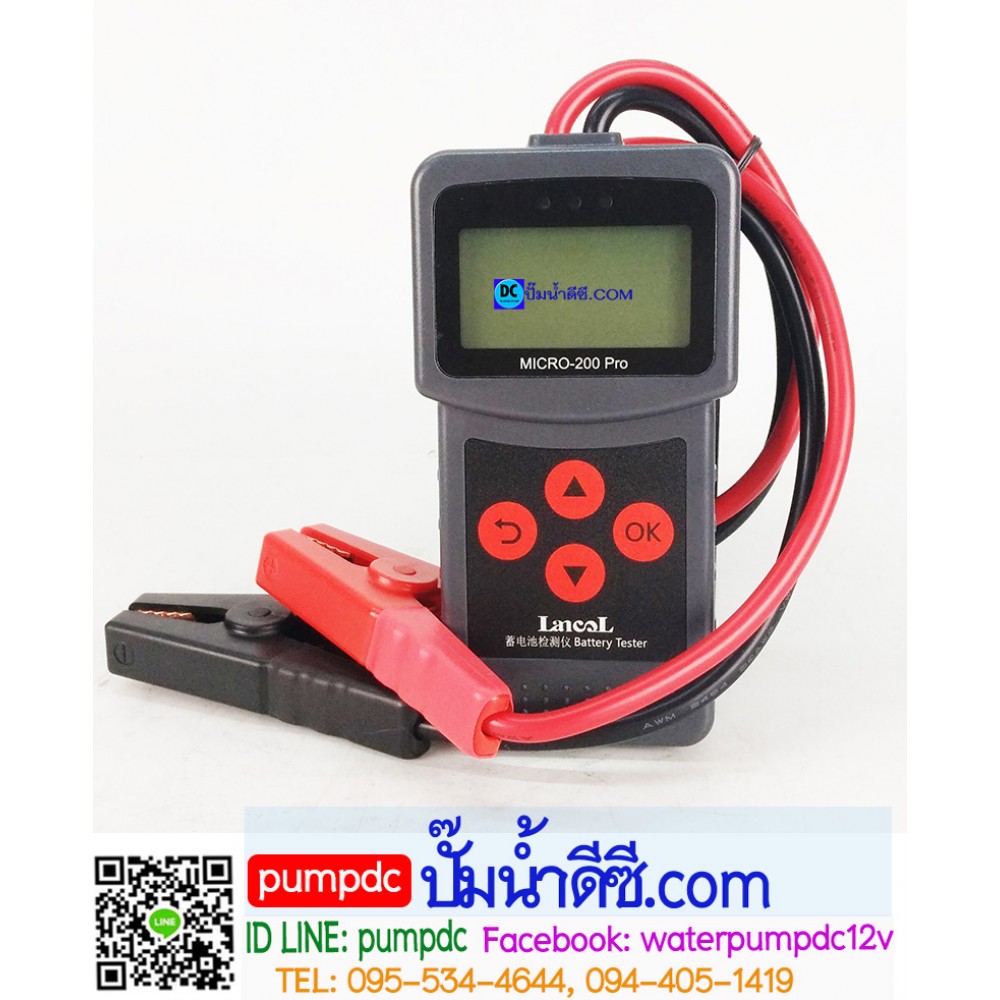 เครื่องวัดค่าCCA Lancol รุ่น MICRO-200 PRO